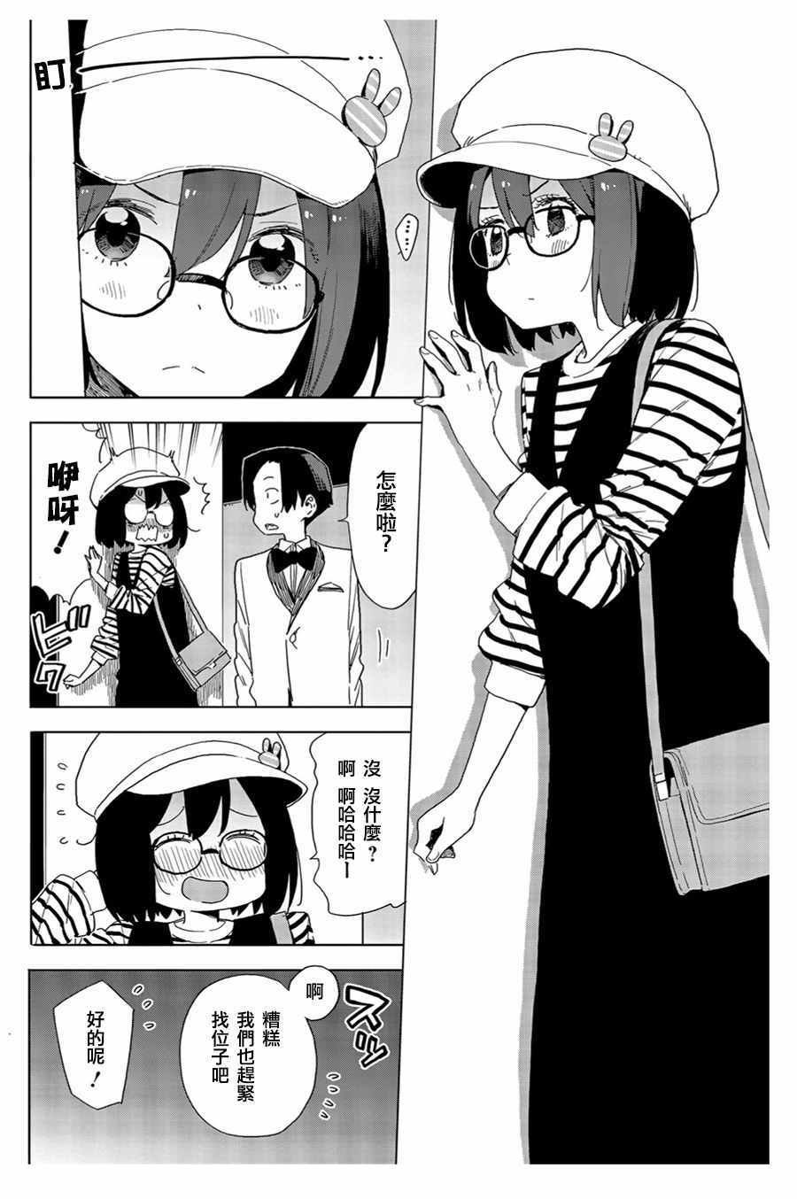 第70话