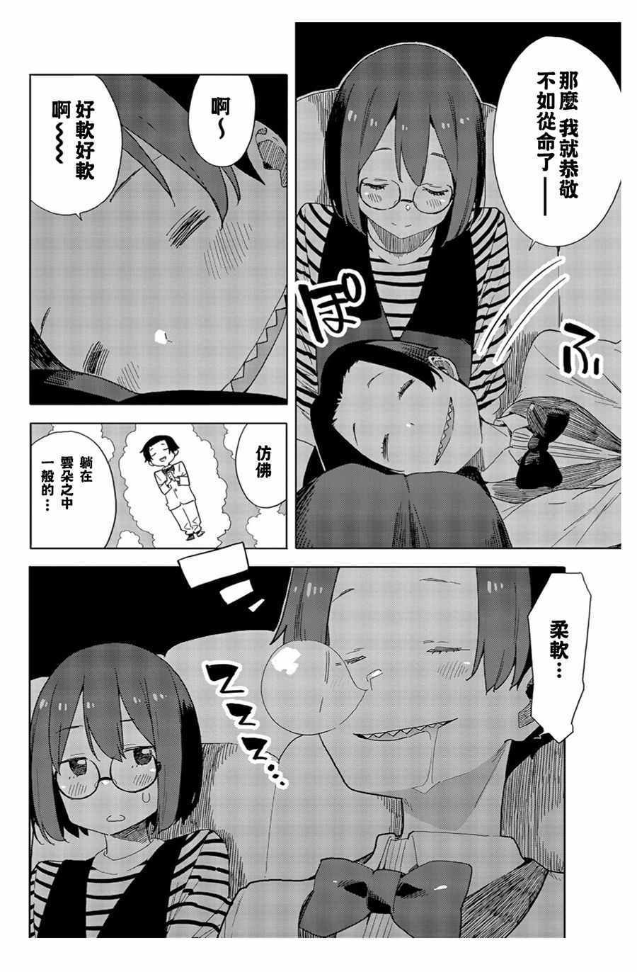 第70话