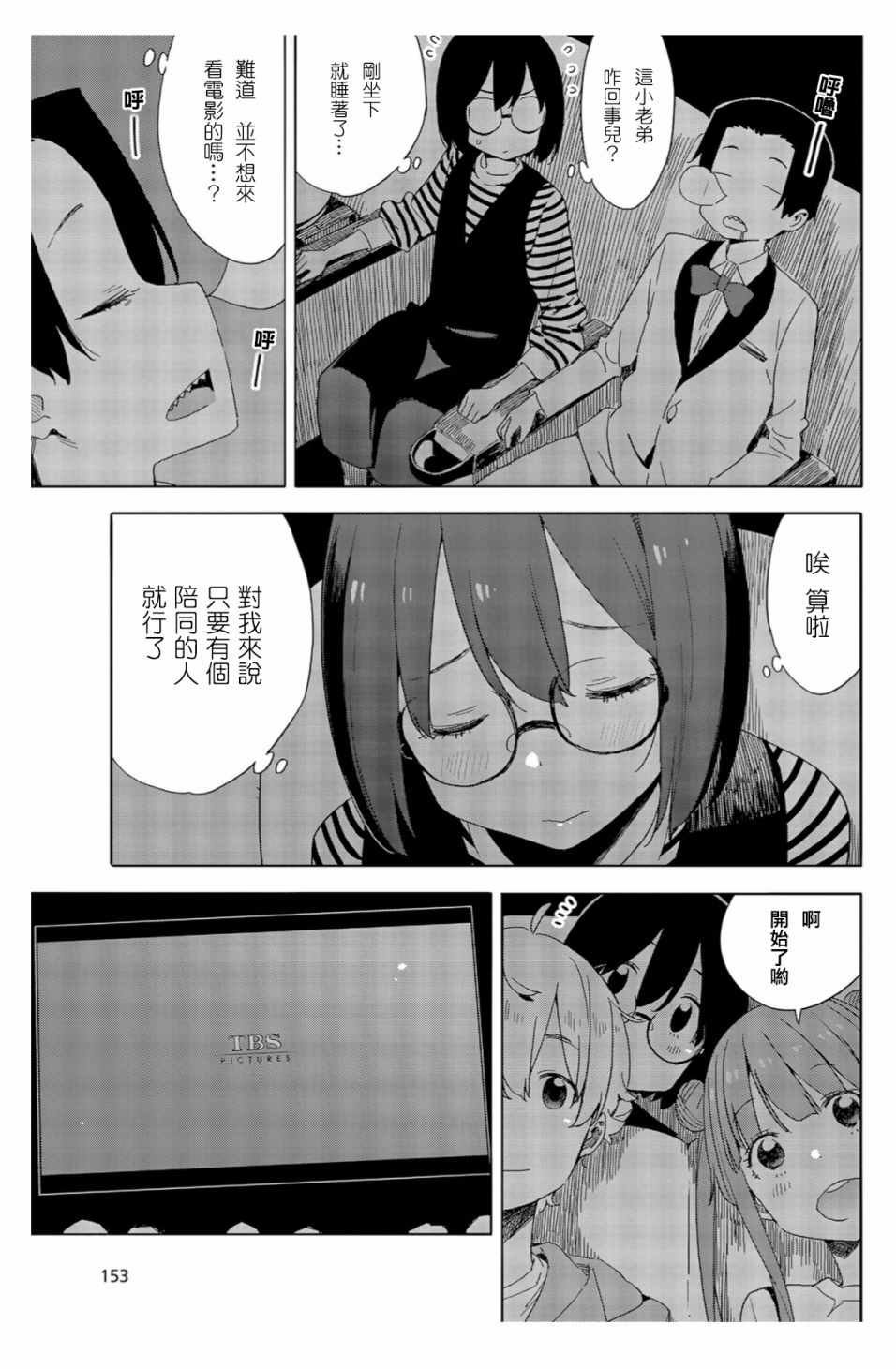 第70话