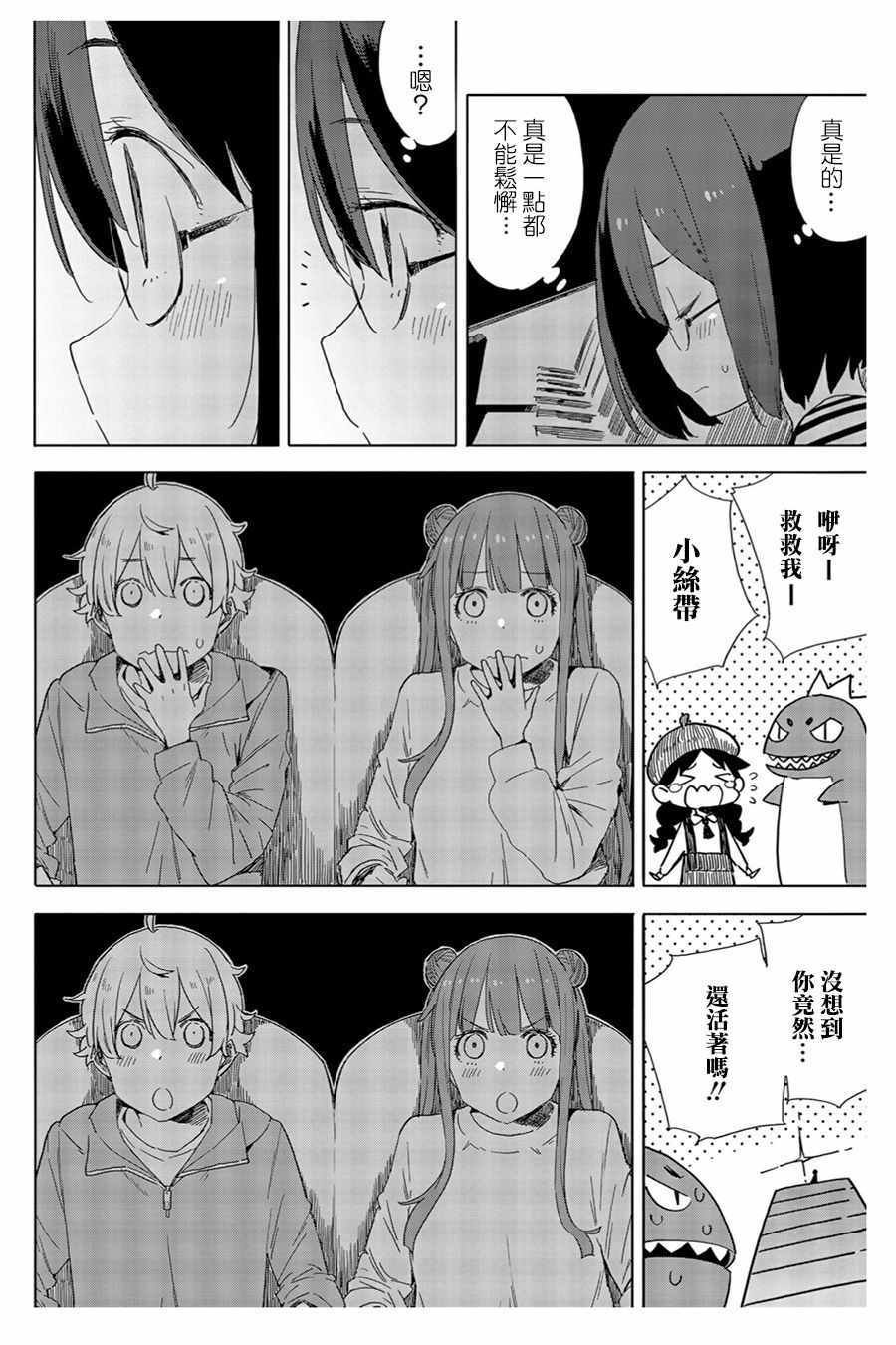第70话
