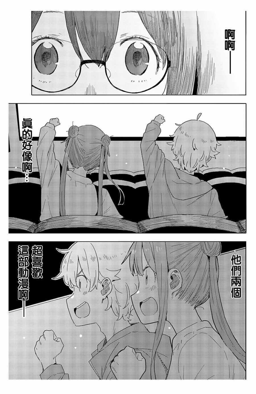 第70话