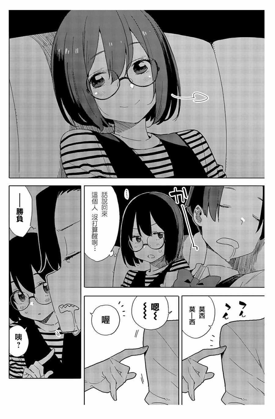 第70话