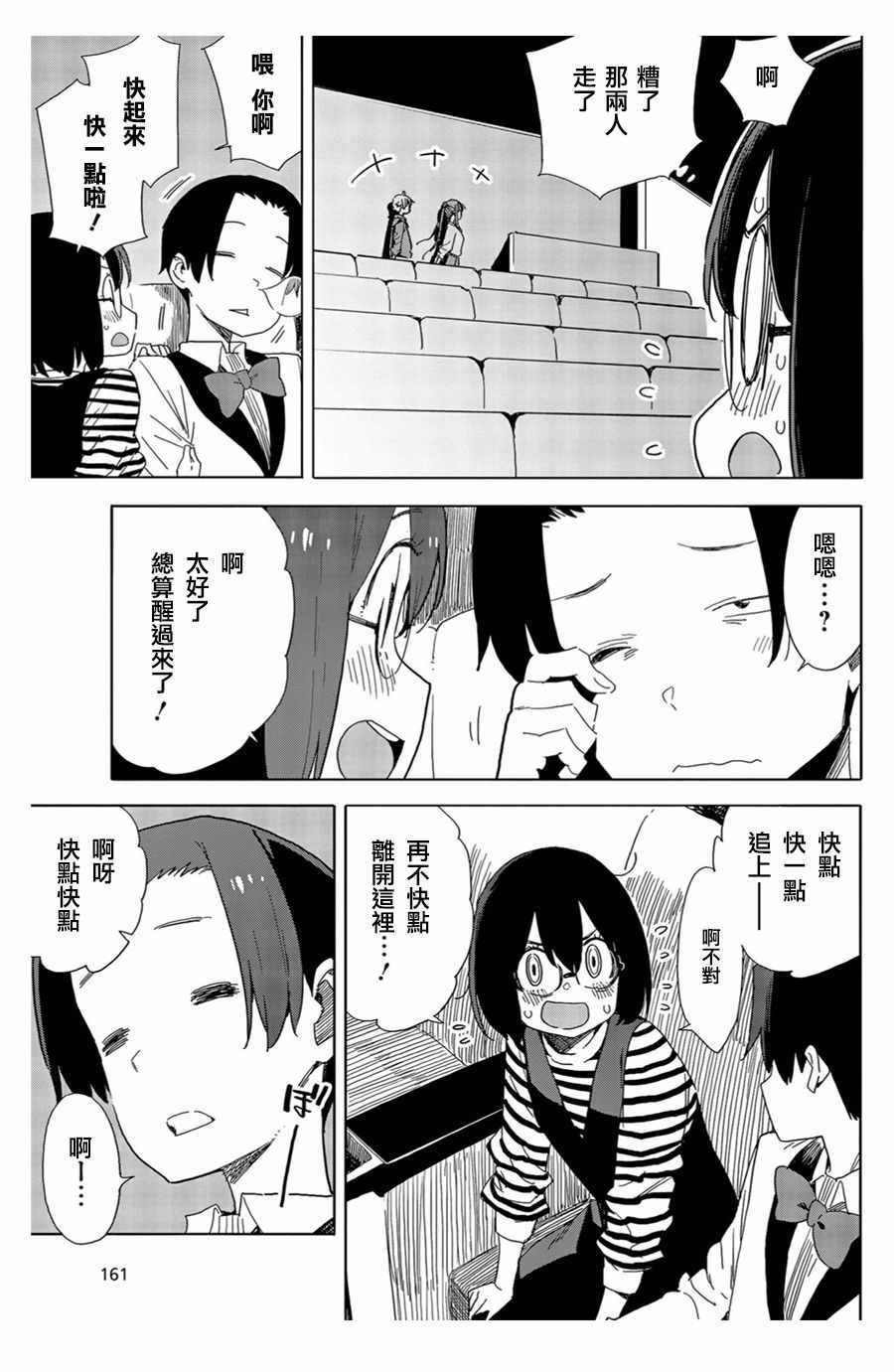 第70话