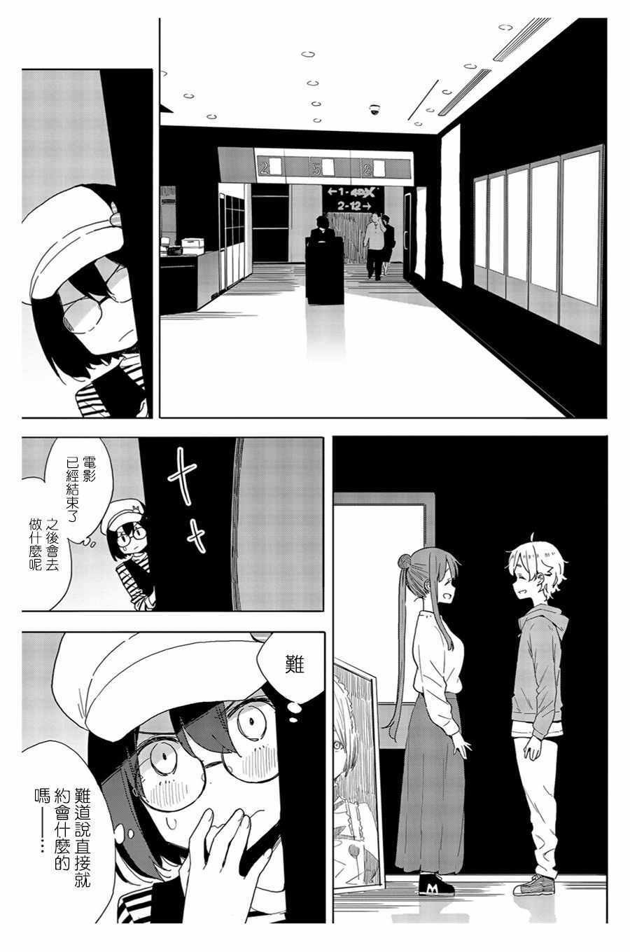 第70话