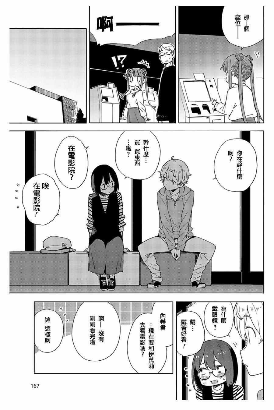 第70话