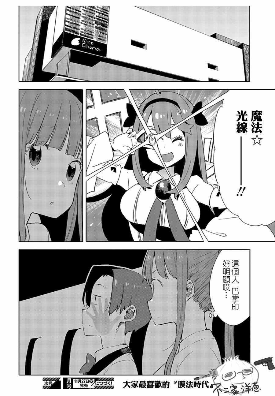 第70话
