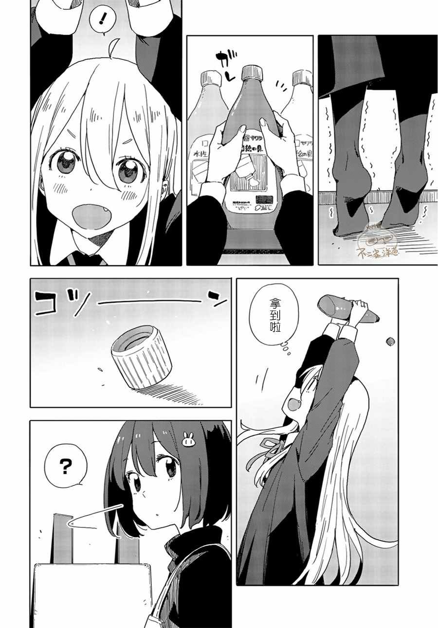 第71话