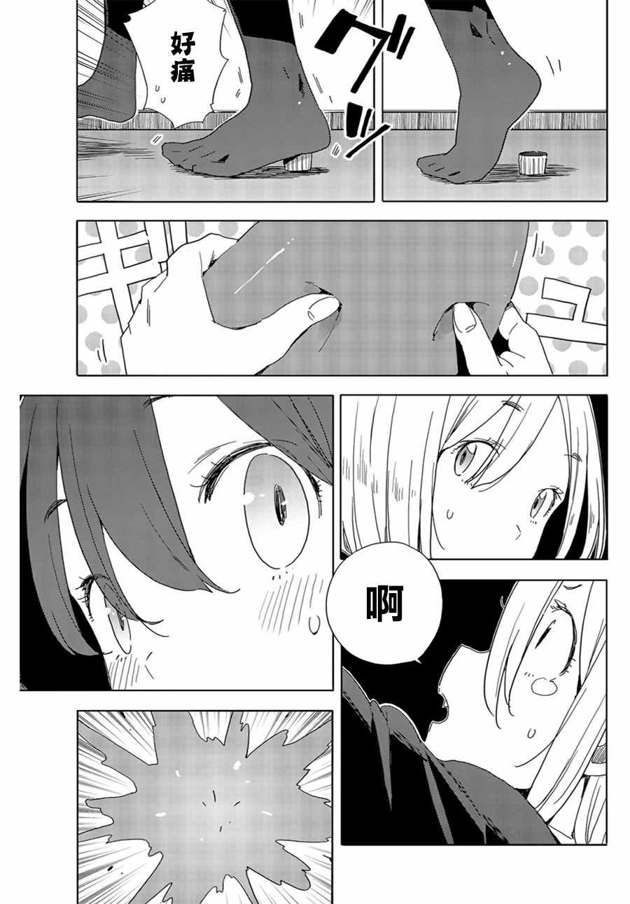 第71话