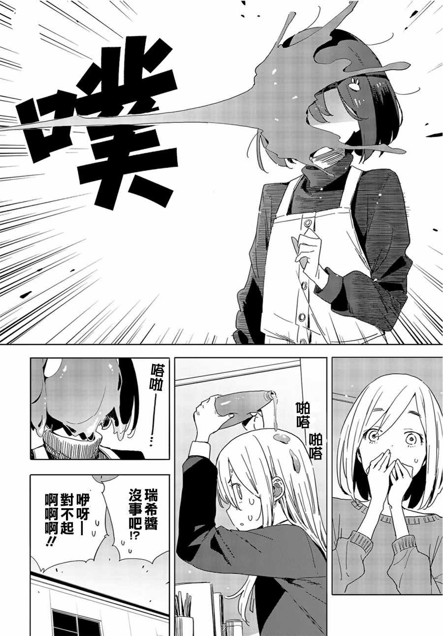 第71话