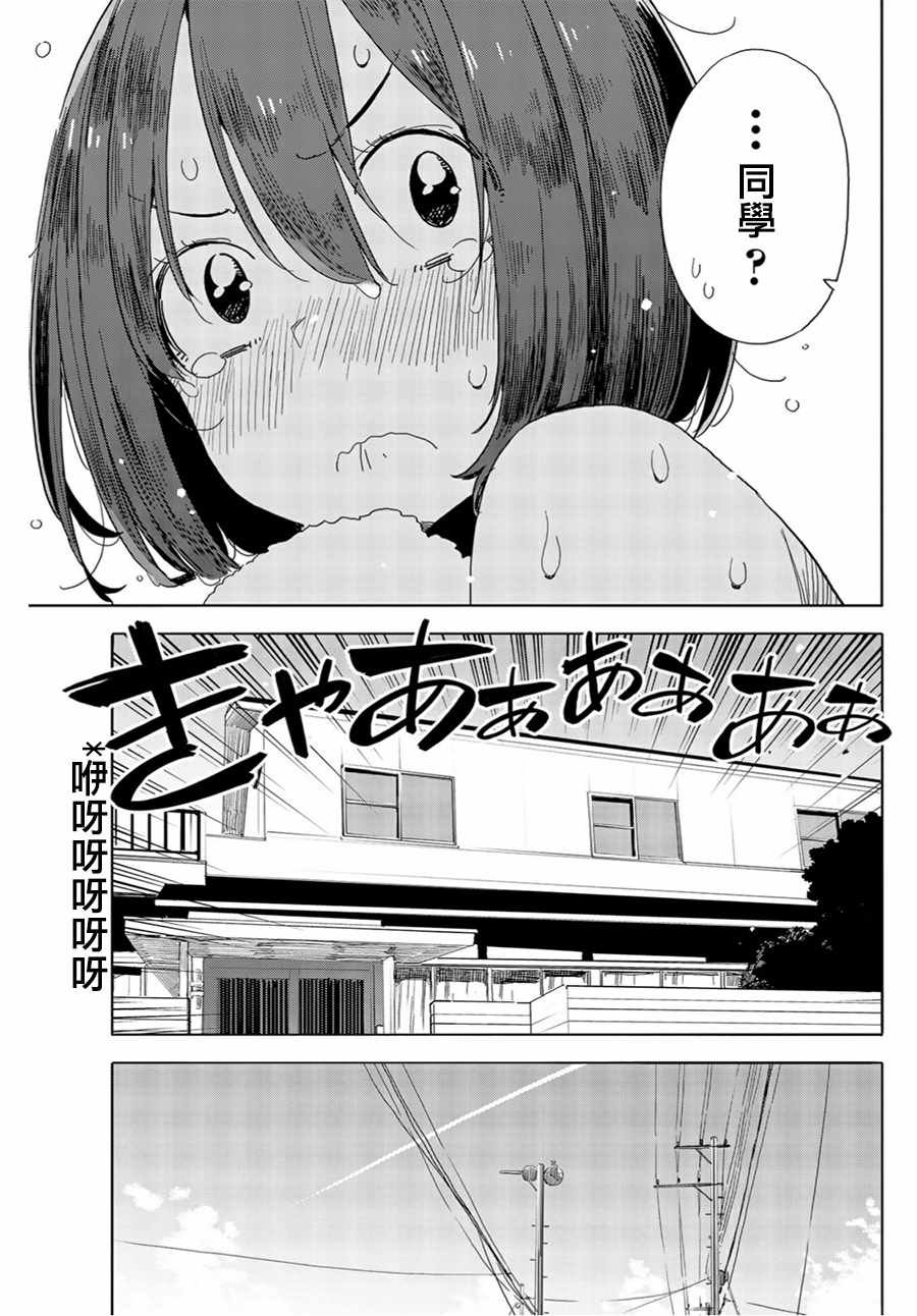 第71话