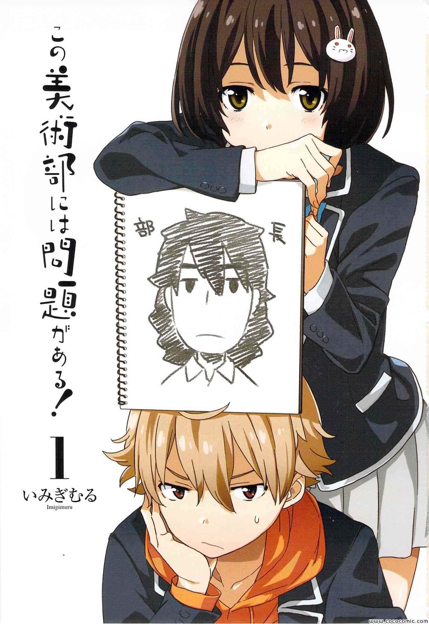 第1话
