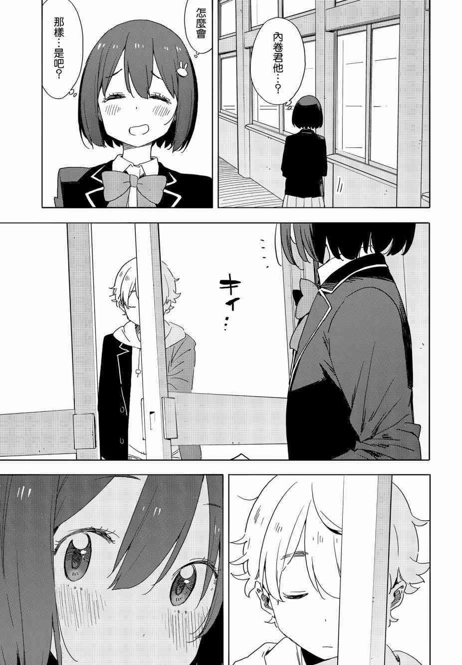 第72话