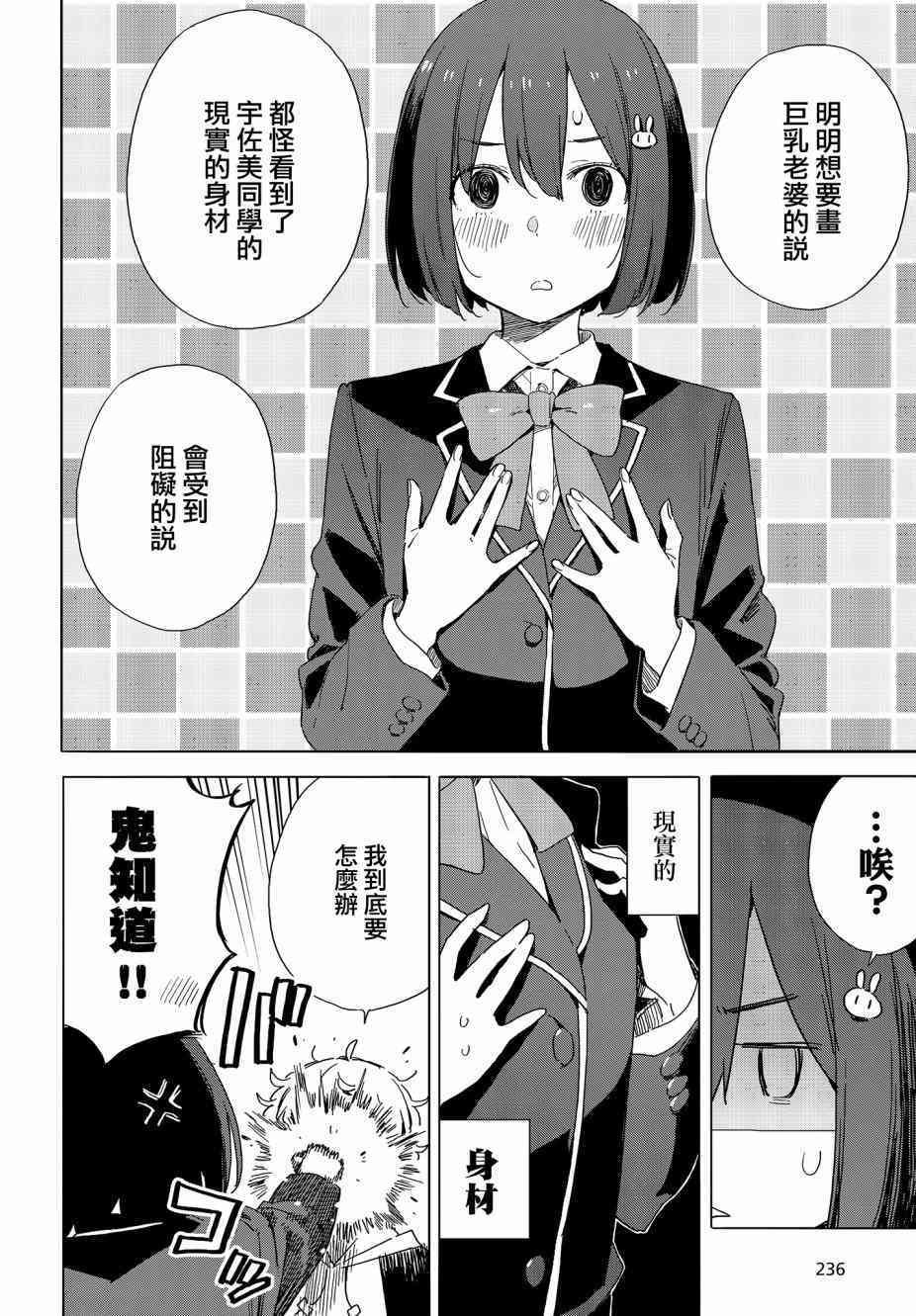 第72话