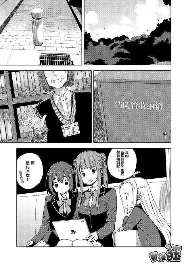 第73话