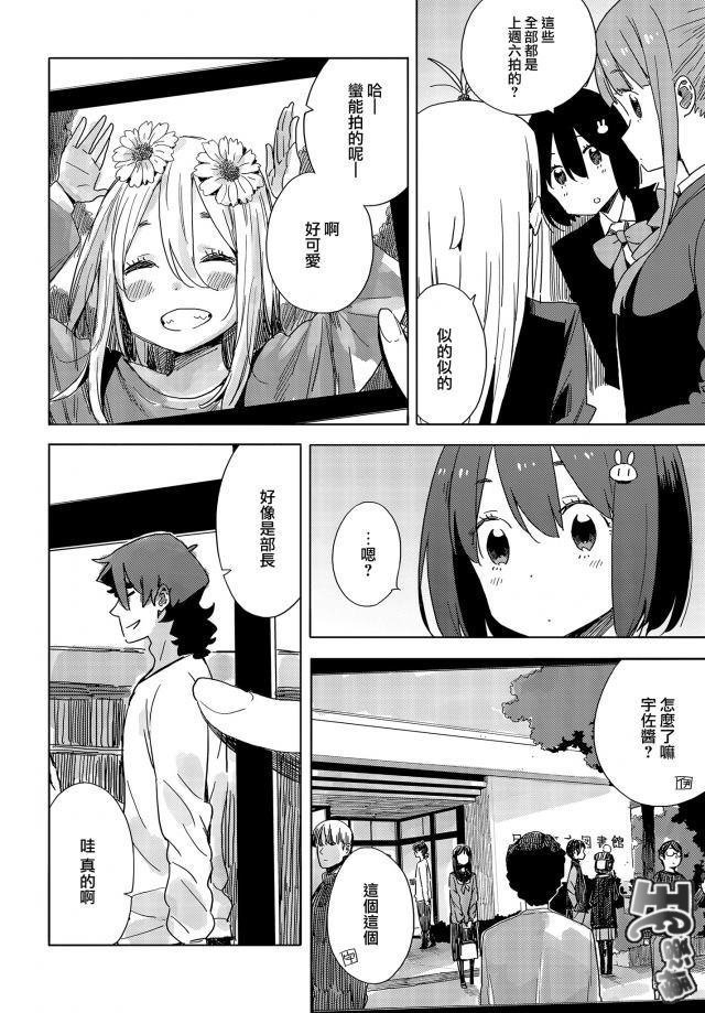 第73话