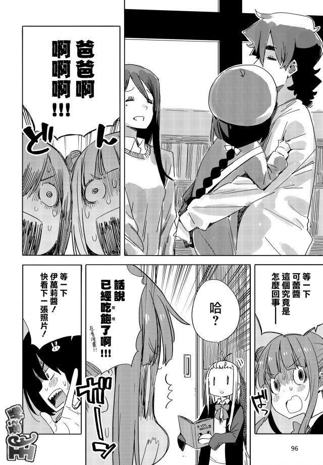 第73话