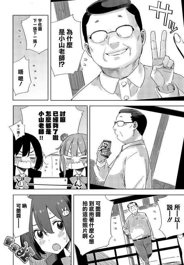 第73话