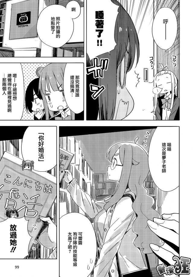 第73话
