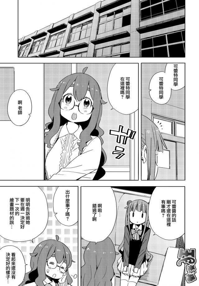第73话