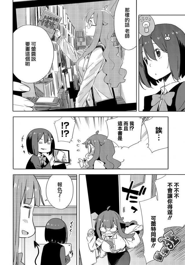 第73话