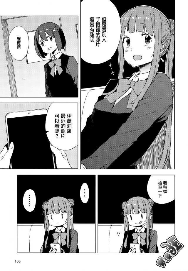 第73话