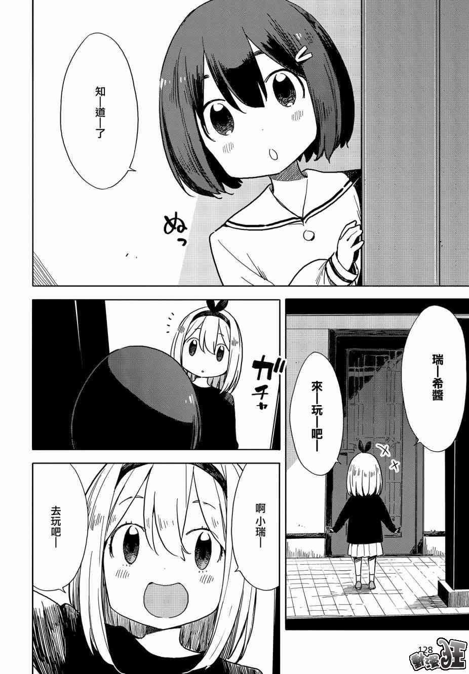第74话