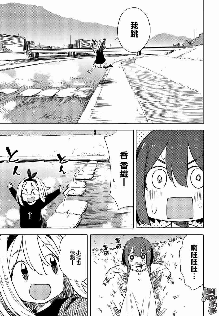 第74话