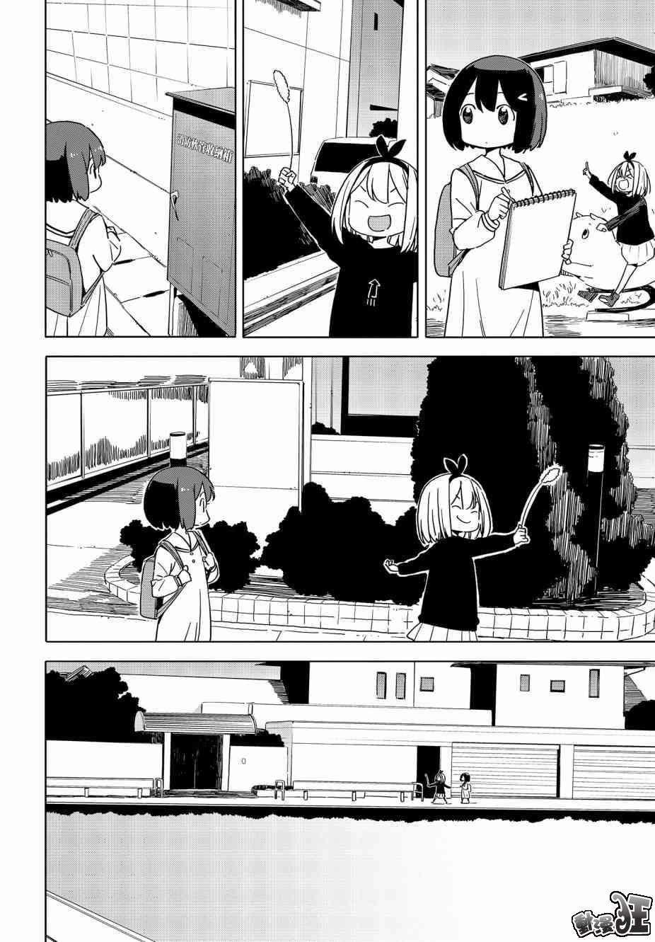 第74话