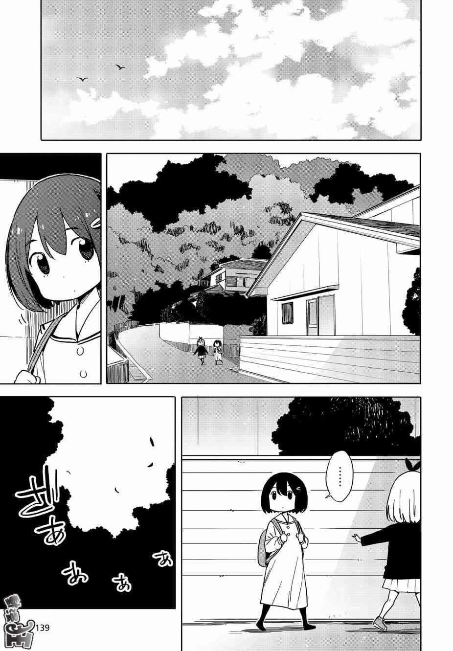第74话