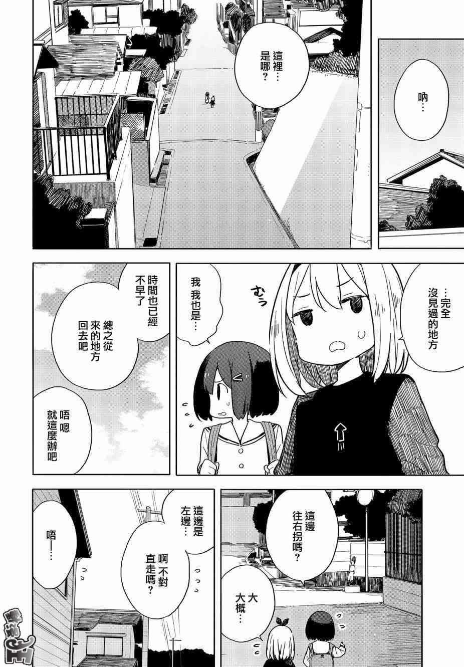 第74话