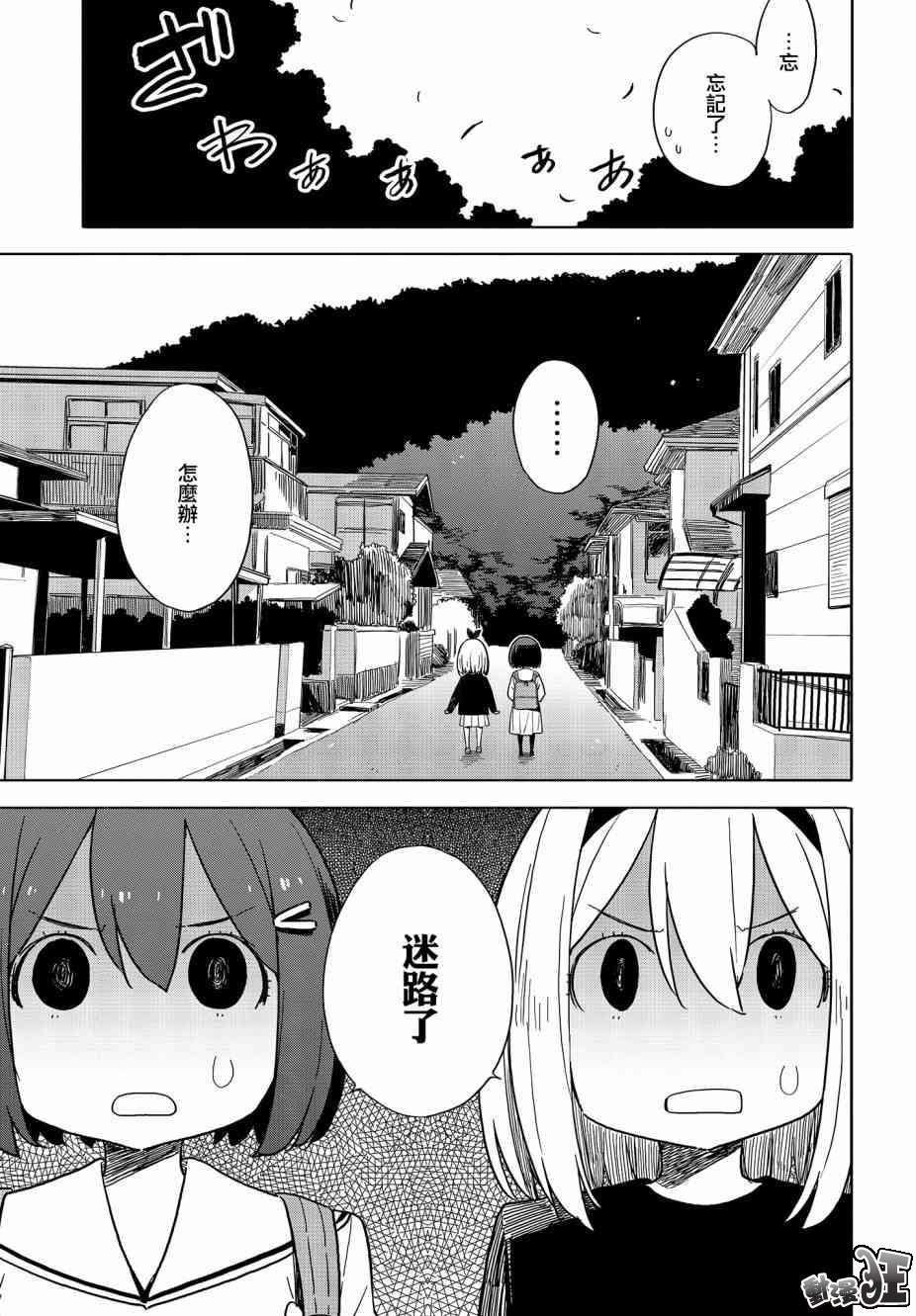 第74话