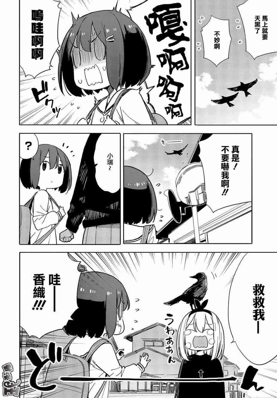 第74话