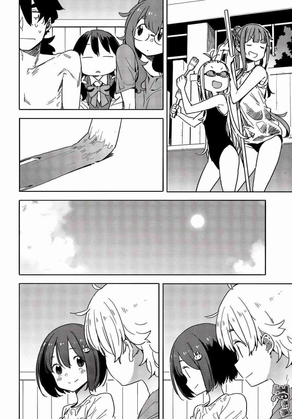 第77话