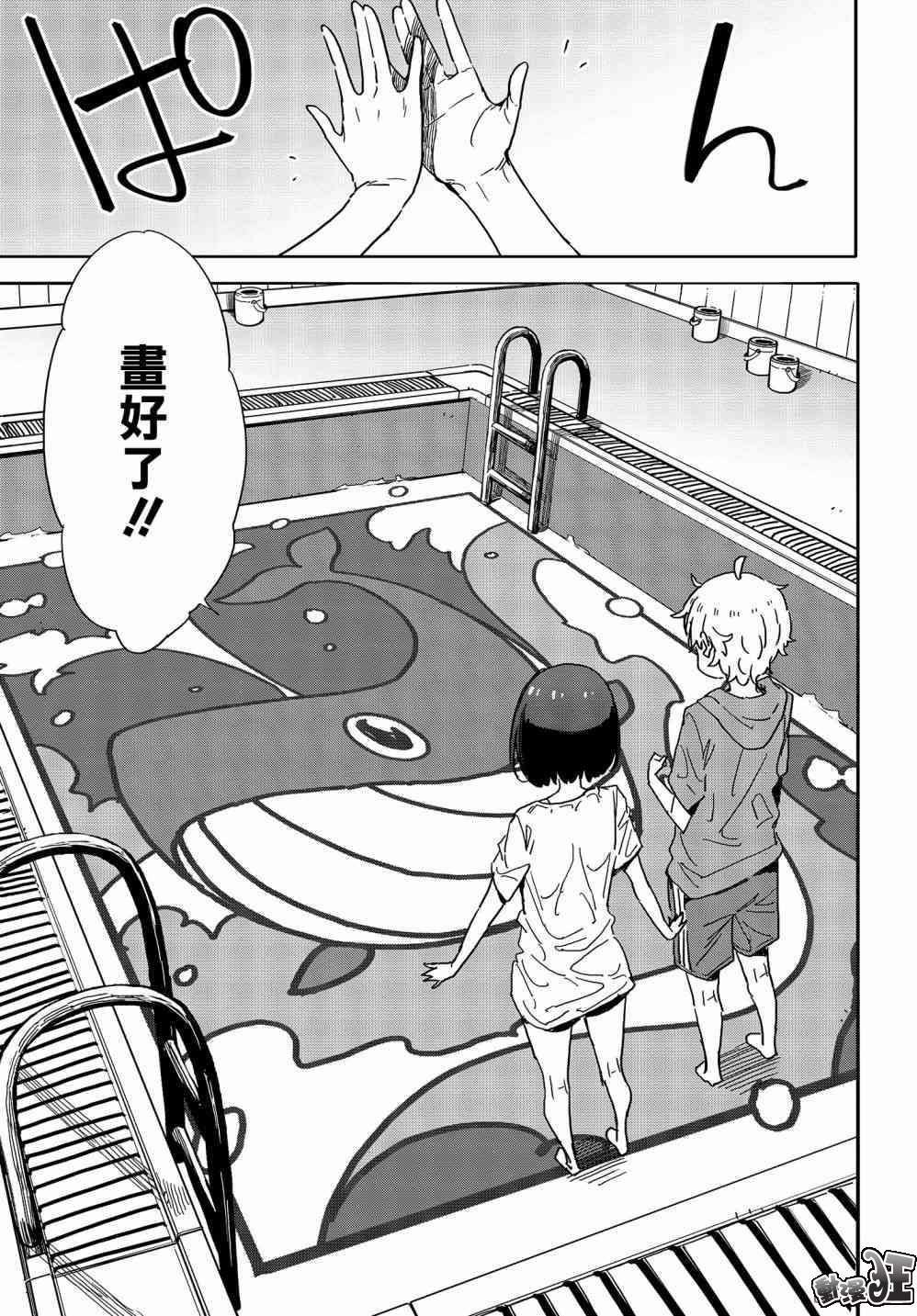 第77话
