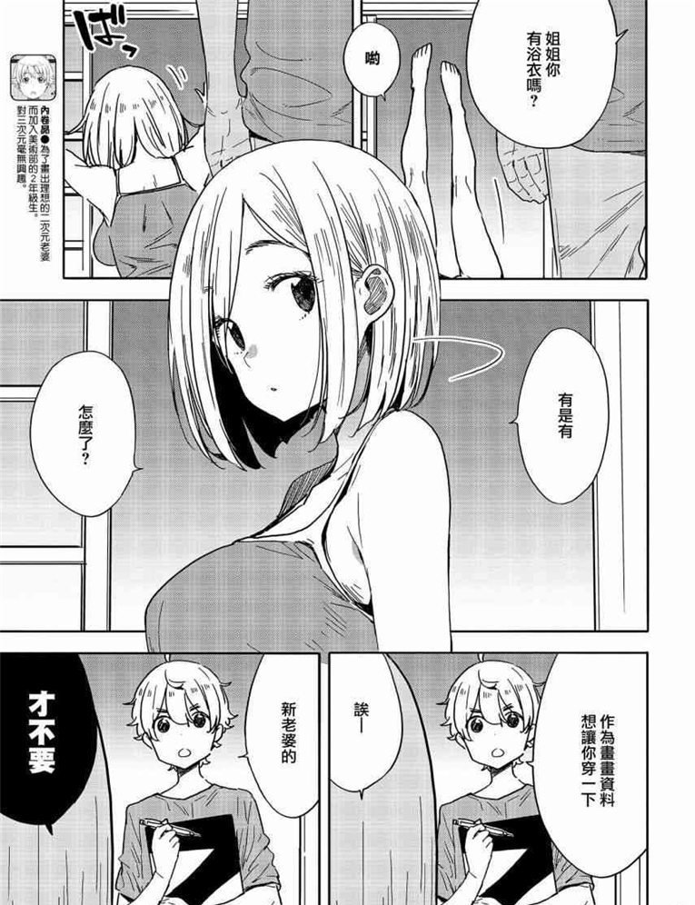 第78话