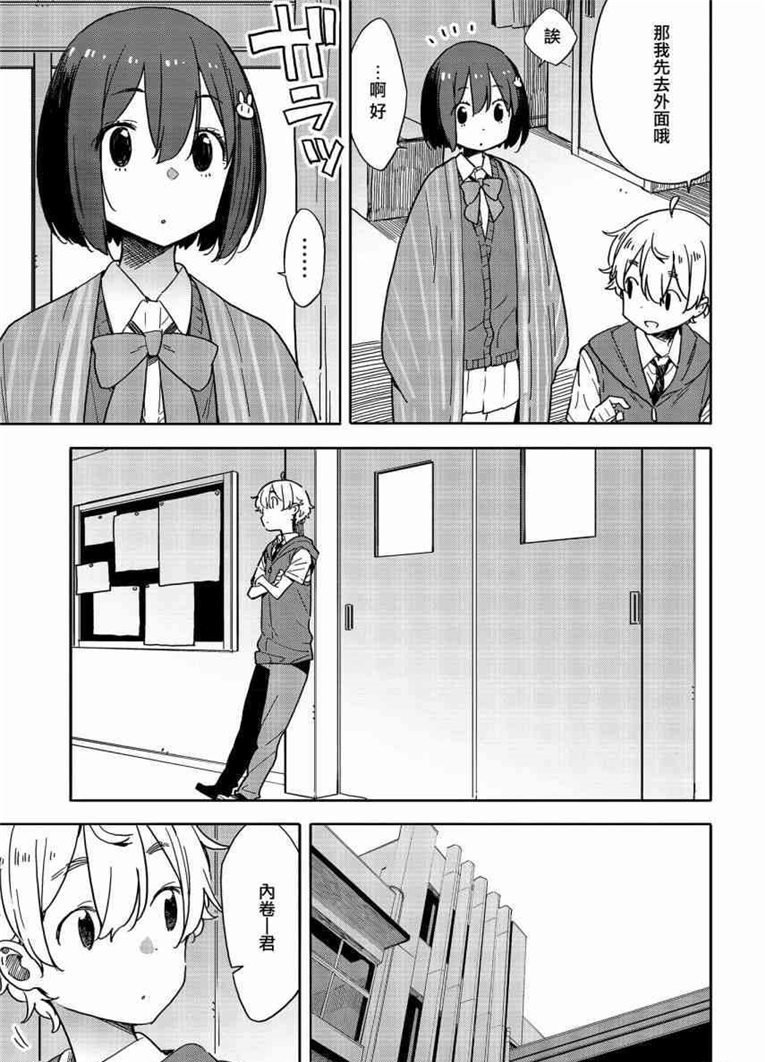 第78话