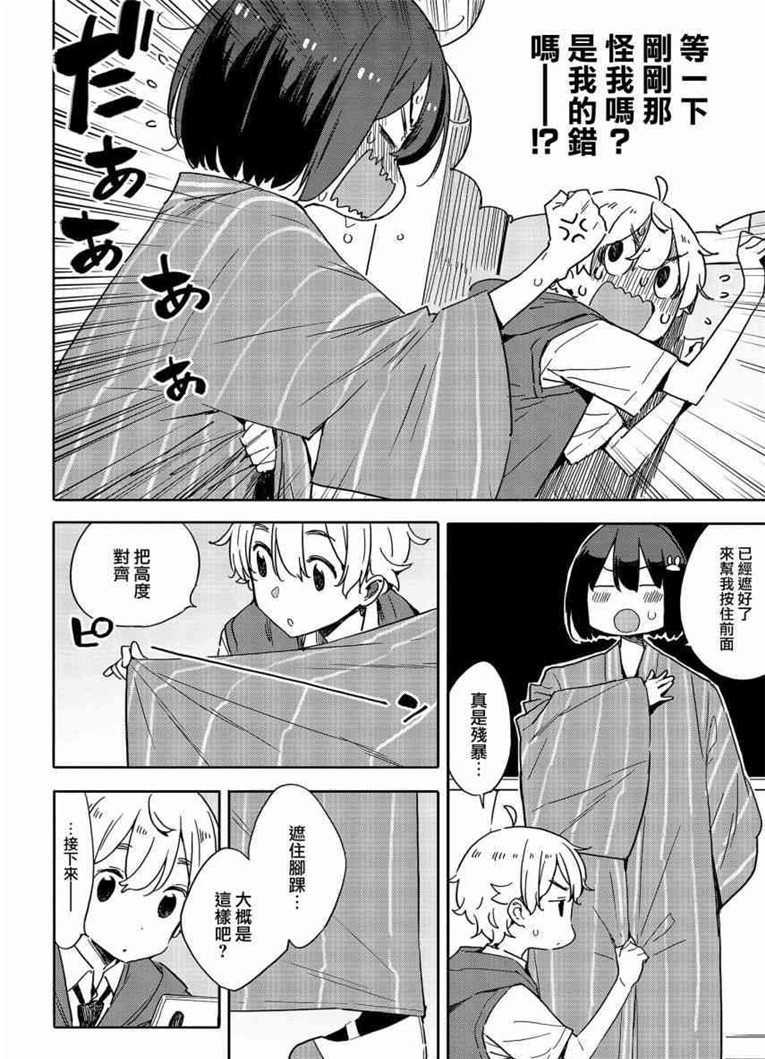 第78话