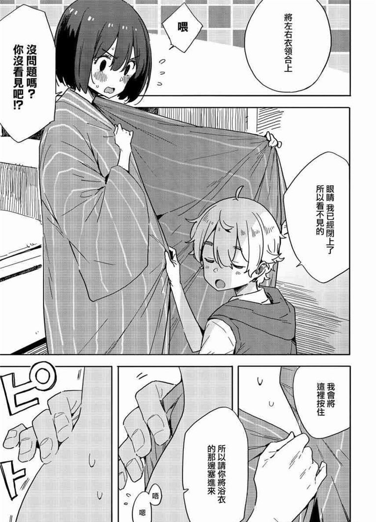 第78话