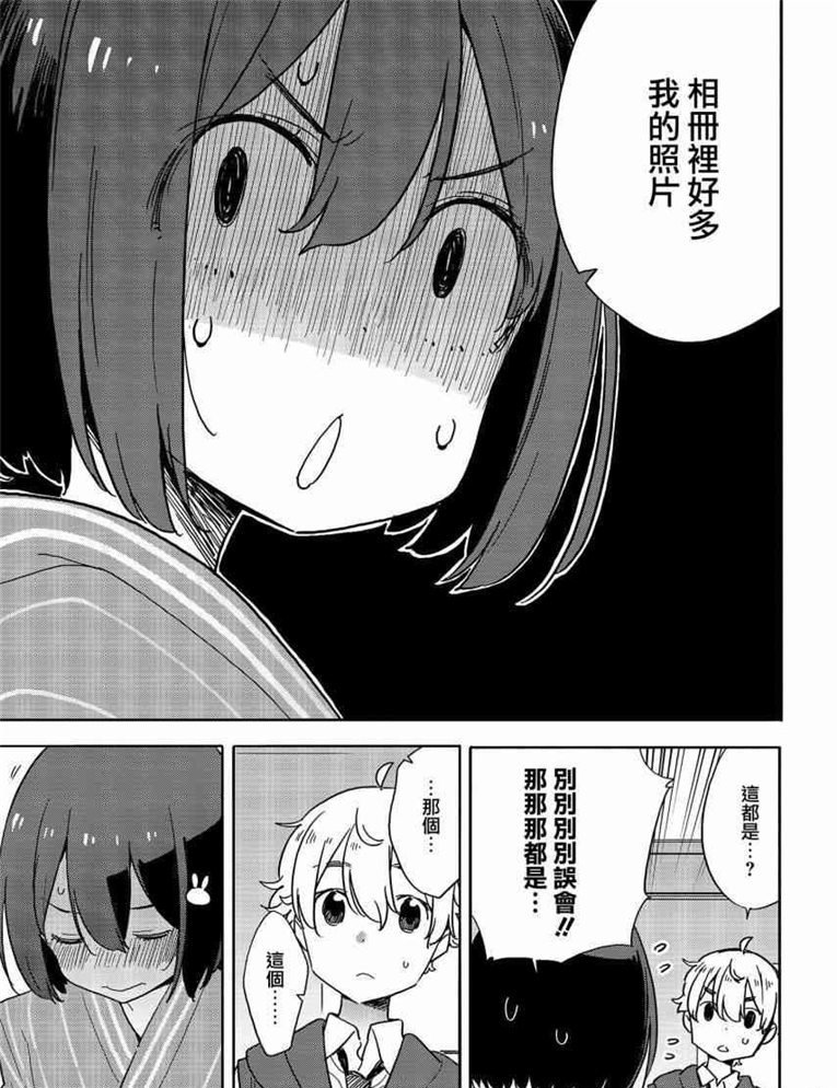 第78话