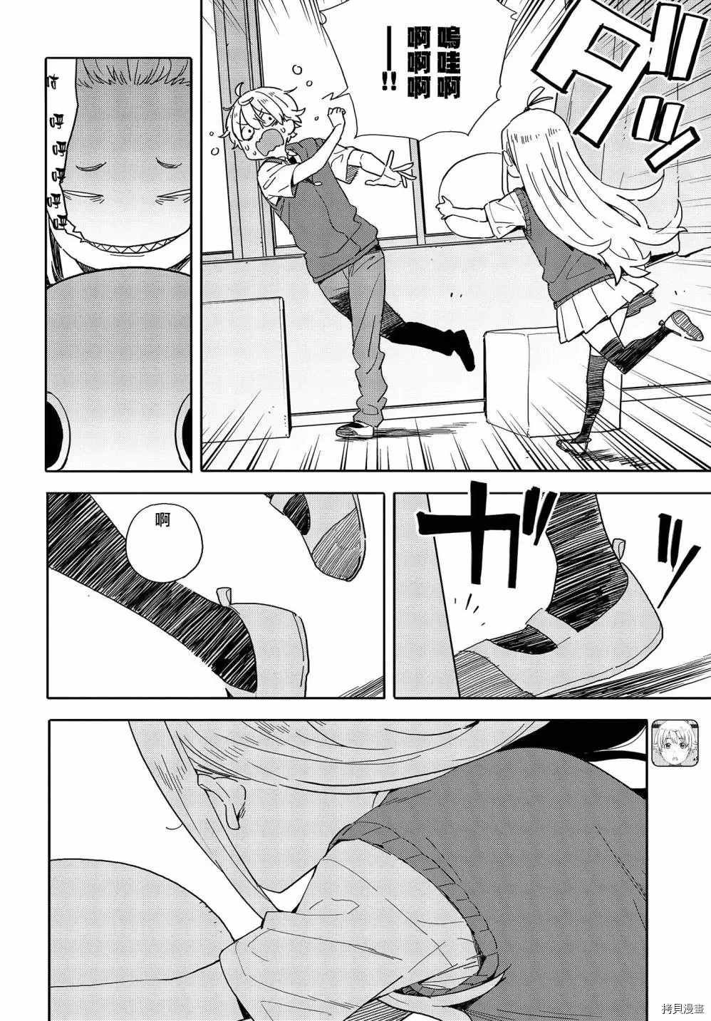 第79话