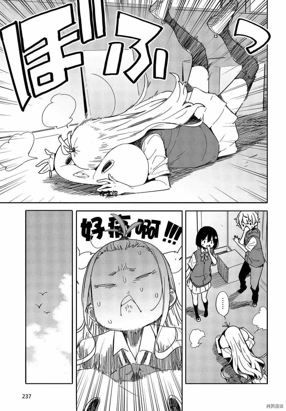 第79话