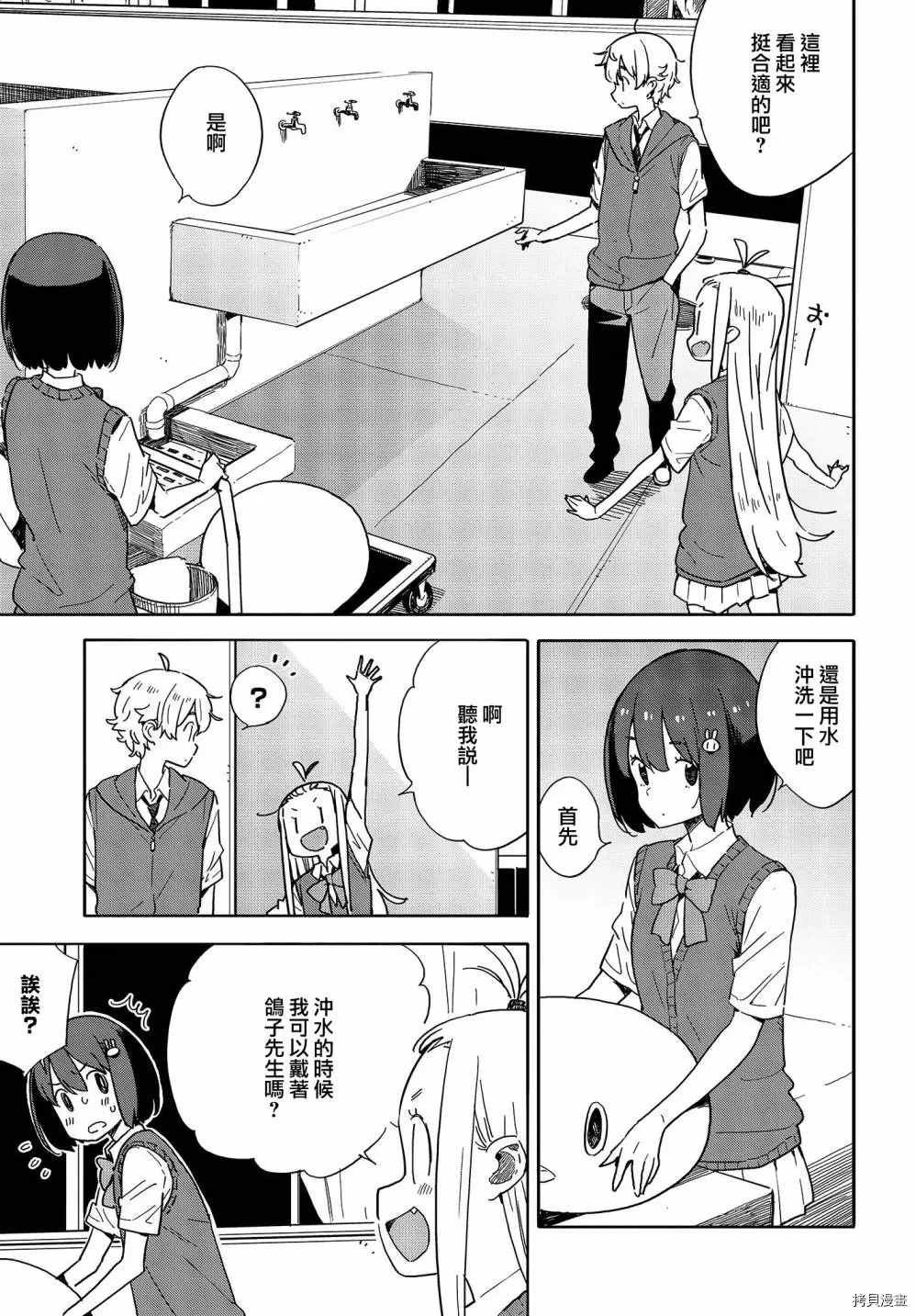 第79话