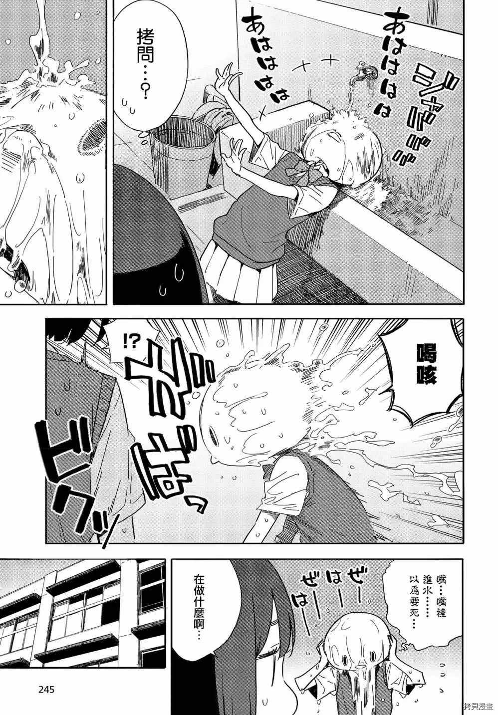 第79话
