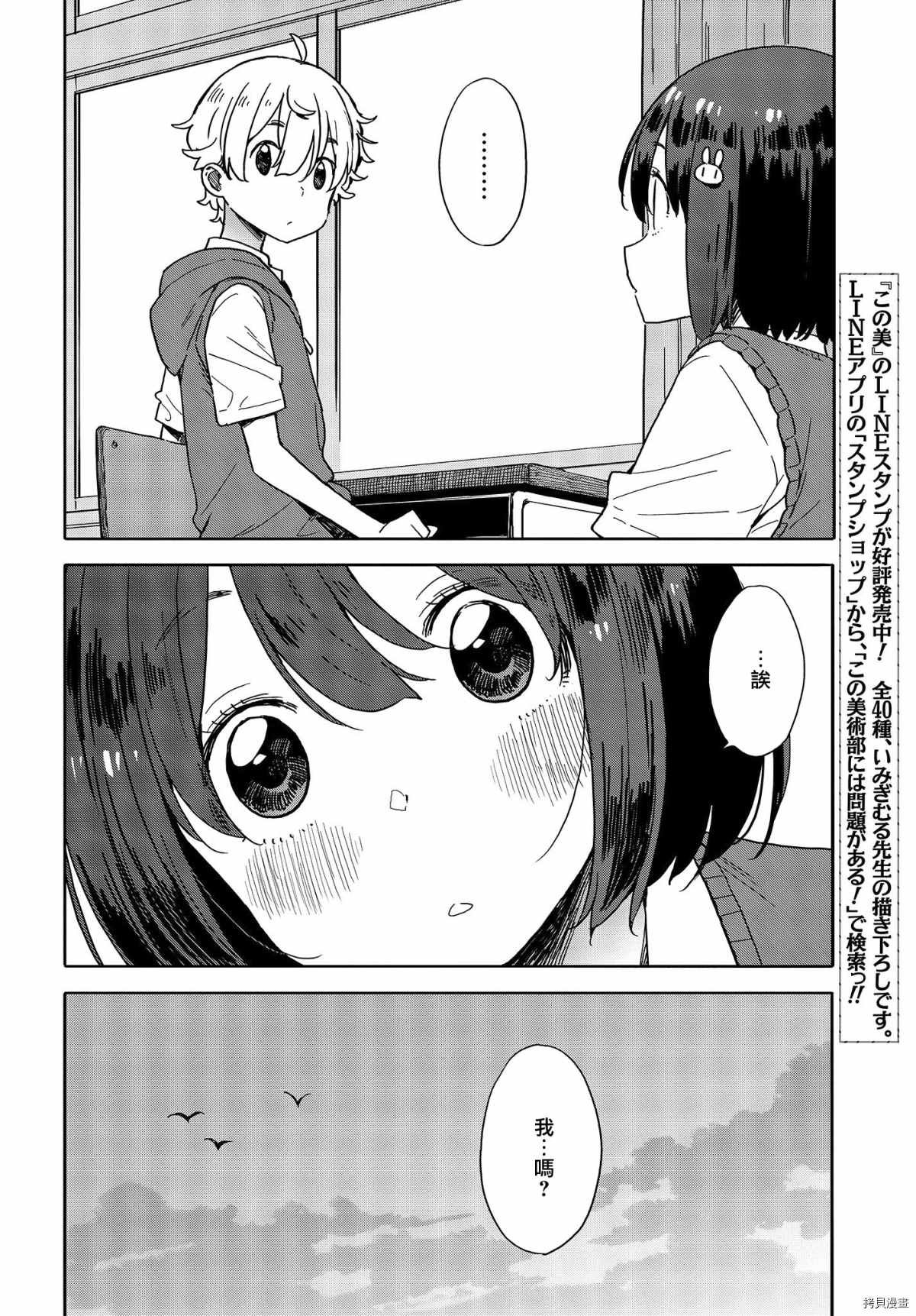 第80话