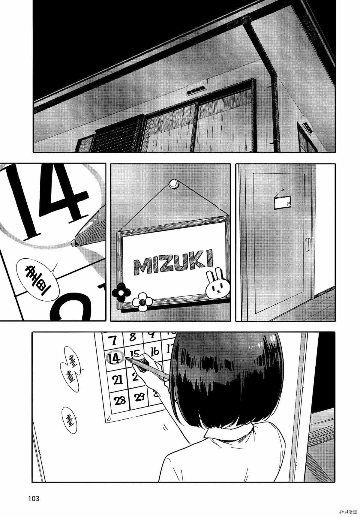 第80话