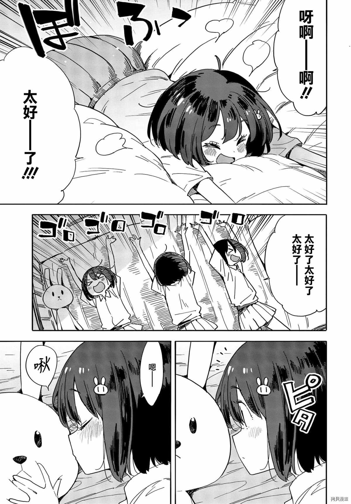 第80话