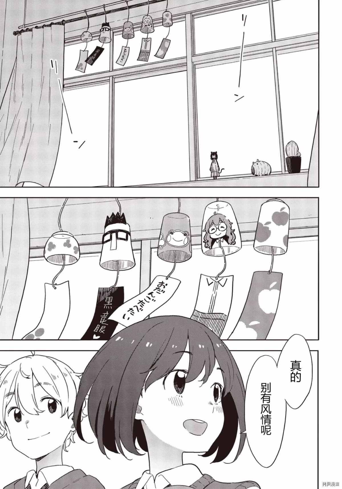 第82话