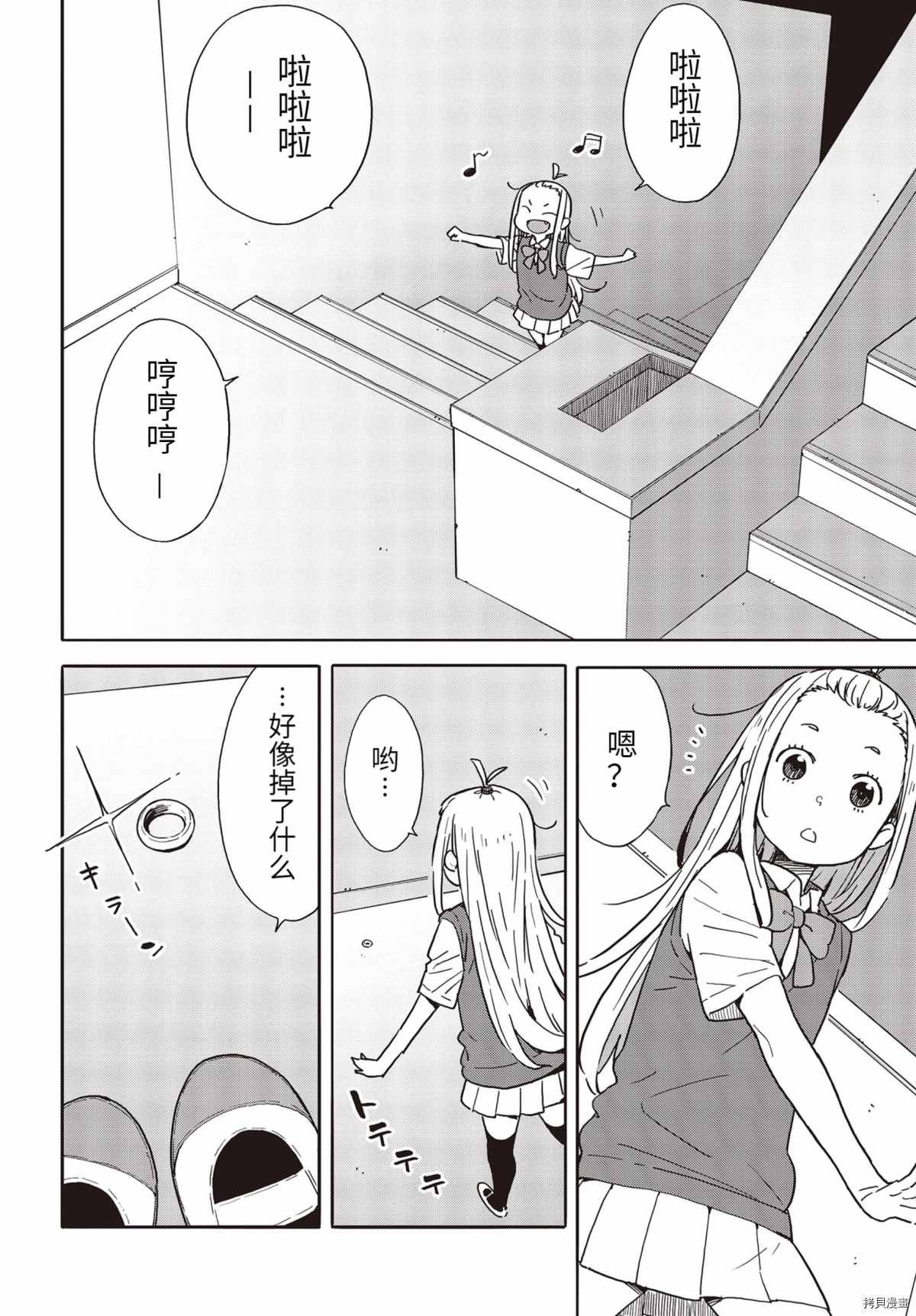 第84话