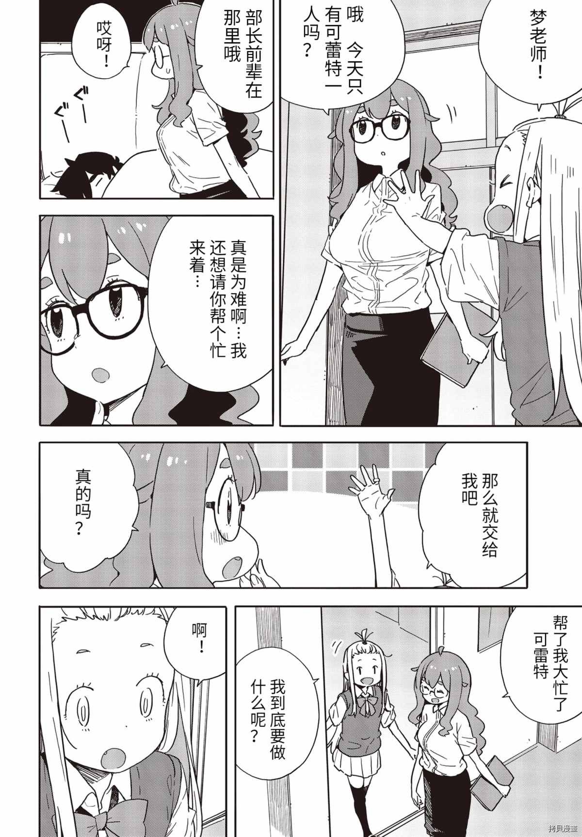 第84话
