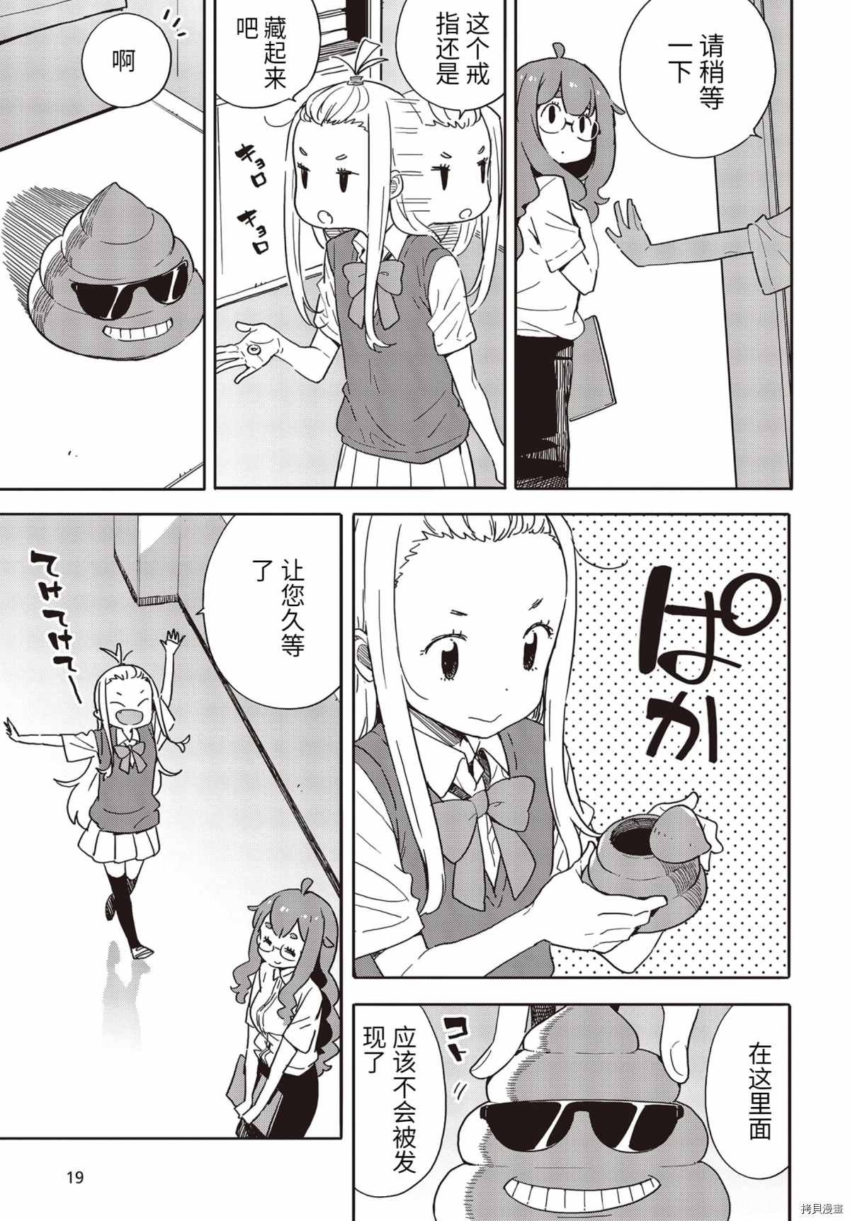 第84话